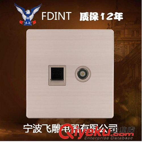86玫瑰金色系列 新品墻壁開關插座寧波飛雕電器86型玫瑰金二開帶五孔插座電器