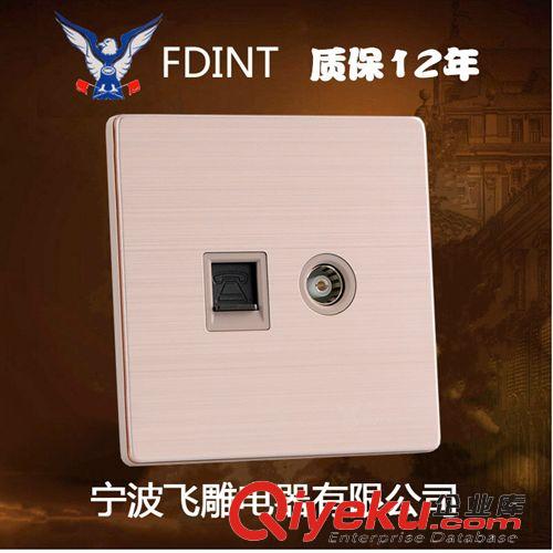 86玫瑰金色系列 寧波飛雕電器開關插座8系列面板玫瑰金電視加電腦插座網(wǎng)加TV插座原始圖片2