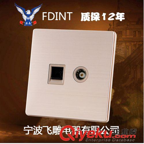 86玫瑰金色系列 寧波飛雕電器開關插座8系列面板玫瑰金電視加電腦插座網(wǎng)加TV插座原始圖片3