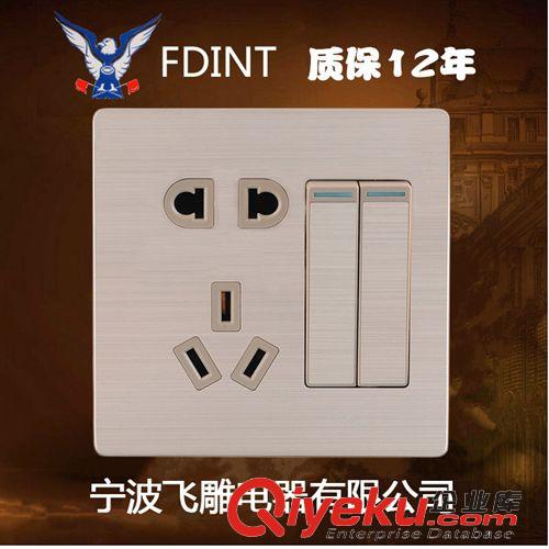 86玫瑰金色系列 86型面板墻壁電源開關(guān)浴霸開關(guān)四位雙控開關(guān)金屬鋁鎂合金飛雕開關(guān)