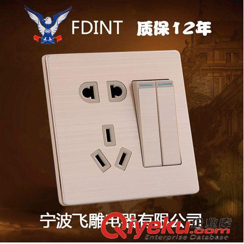 86玫瑰金色系列 新品墻壁開關插座寧波飛雕電器86型玫瑰金二開帶五孔插座電器原始圖片2