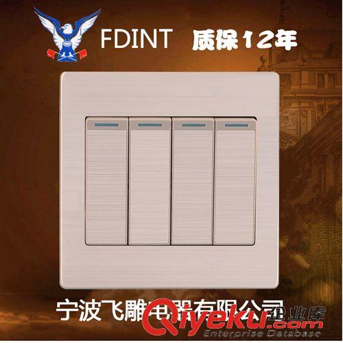 86玫瑰金色系列 寧波飛雕電器開關(guān)插座86型金屬玫瑰金一位電視插座TV插閉路