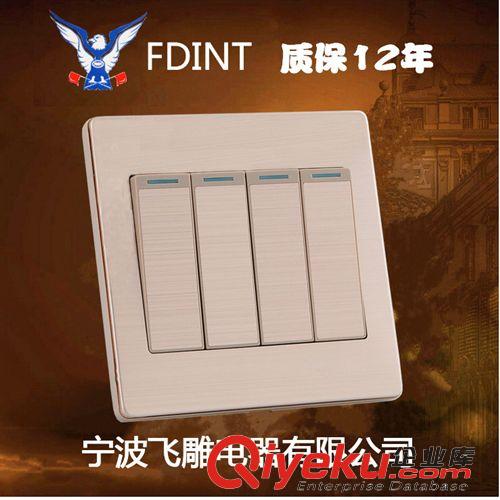86玫瑰金色系列 86型面板墻壁電源開關(guān)浴霸開關(guān)四位雙控開關(guān)金屬鋁鎂合金飛雕開關(guān)原始圖片2