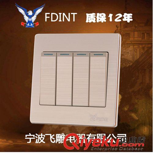86玫瑰金色系列 86型面板墻壁電源開關(guān)浴霸開關(guān)四位雙控開關(guān)金屬鋁鎂合金飛雕開關(guān)原始圖片3