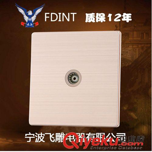 86玫瑰金色系列 寧波飛雕電器開關(guān)插座86型金屬玫瑰金一位電視插座TV插閉路原始圖片2