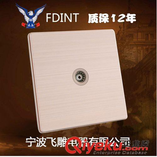86玫瑰金色系列 寧波飛雕電器開關(guān)插座86型金屬玫瑰金一位電視插座TV插閉路原始圖片3