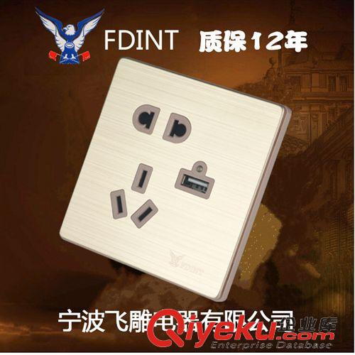86玫瑰金色系列 寧波飛雕開關(guān)插座86型玫瑰金系列五孔插座帶USB插座手機(jī)充電插座原始圖片3