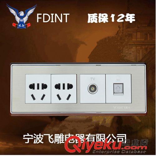 86玫瑰金色系列 寧波飛雕開關(guān)插座86型玫瑰金系列五孔插座帶USB插座手機(jī)充電插座