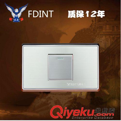 118不銹鋼拉絲銀色 寧波飛雕開關(guān)插座118型不銹鋼銀色拉絲一位雙控開關(guān)面板電源開關(guān)原始圖片2
