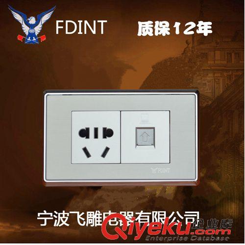 118不銹鋼拉絲銀色 寧波飛雕開關(guān)插座118型不銹鋼銀色拉絲一位雙控開關(guān)面板電源開關(guān)