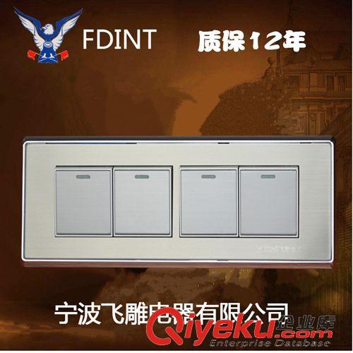 118不銹鋼拉絲銀色 寧波飛雕開(kāi)關(guān)插座118型不銹鋼銀色三位電源插座九孔插座墻壁插座