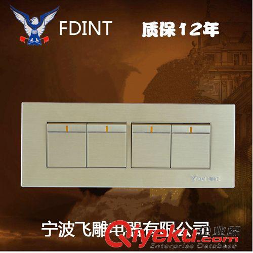 118香檳金色 寧波飛雕電器開關(guān)插座118型香檳金九孔加電腦三位插座加網(wǎng)絡(luò)插座