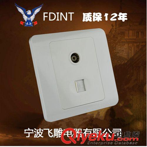 86雅白色 寧波飛雕電器開關(guān)插座86系列雅白色電視電腦一體插座網(wǎng)絡(luò)TV插座原始圖片3