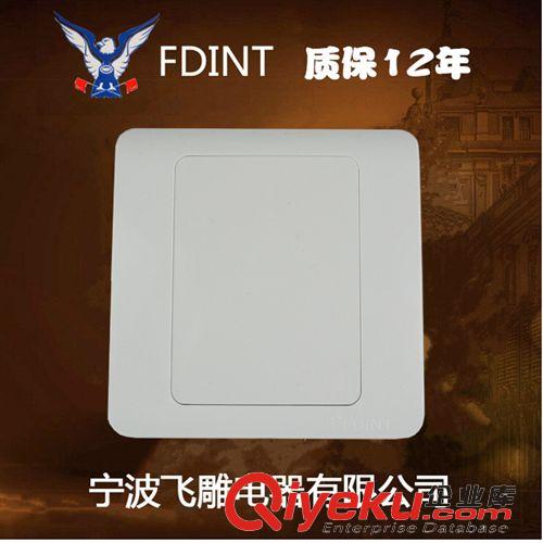 86雅白色 寧波飛雕電器開關(guān)插座86系列雅白色電視電腦一體插座網(wǎng)絡(luò)TV插座