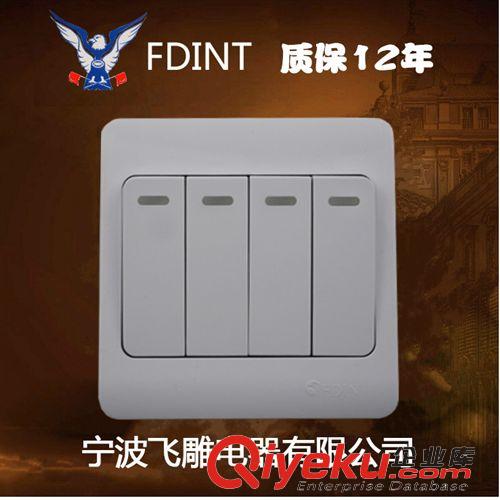 86香檳金色 寧波飛雕電器開關(guān)插座86型香檳色五孔插座二三極插座墻壁電源插座