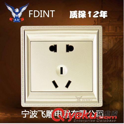 86香檳金色 寧波飛雕電器開關(guān)插座86型香檳色五孔插座二三極插座墻壁電源插座原始圖片2