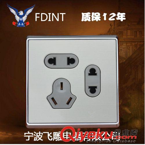 86不銹鋼拉絲銀色 寧波飛雕電器開關(guān)插座86型不銹鋼銀色四位雙控開關(guān)四聯(lián)開關(guān)批發(fā)價(jià)