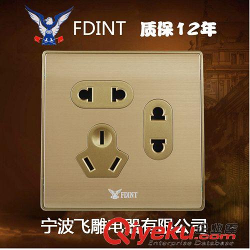 86香檳金A1系列 寧波飛雕電器開關插座86型面板一位電腦插座網(wǎng)絡接口插座金屬金色
