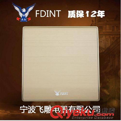 86香檳金A1系列 新品上市墻壁開關(guān)插座86型金色全鋁拉絲一位多控開關(guān)三控開關(guān)