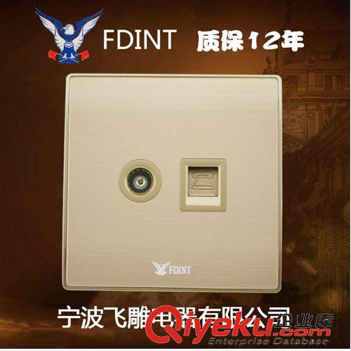 86香檳金A1系列 正品寧波飛雕電器廠家批發(fā)86系列香檳金色電話電腦插座金屬