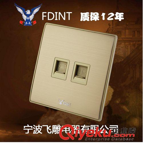 86香檳金A1系列 正品開關(guān)插座86型墻壁開關(guān)面板一位電話插座金屬香檳金新品上市