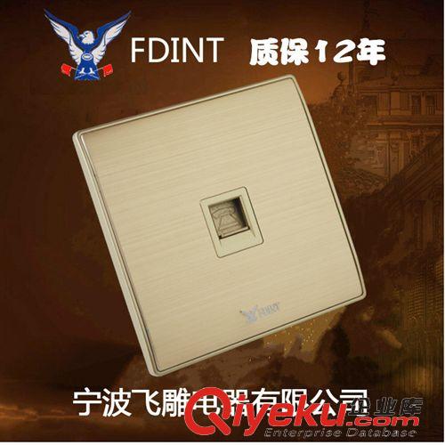 86香檳金A1系列 正品開關(guān)插座86型墻壁開關(guān)面板一位電話插座金屬香檳金新品上市原始圖片3
