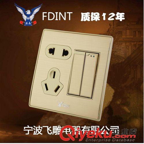 86香檳金A1系列 寧波飛雕電器開關插座86面板香檳金色二位雙控帶五孔電源插座新品原始圖片2