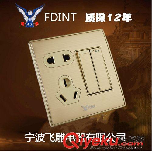 86香檳金A1系列 寧波飛雕電器開關插座86面板香檳金色二位雙控帶五孔電源插座新品原始圖片3