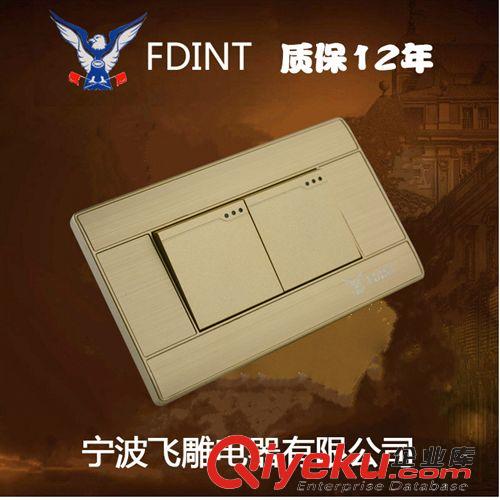 118A8系列土豪金 寧波飛雕電器開關(guān)插座土豪金118系列二位雙控開關(guān)雙聯(lián)電源開關(guān)原始圖片2