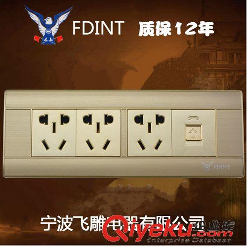 118A8系列土豪金 寧波飛雕電器開關(guān)插座土豪金118系列二位雙控開關(guān)雙聯(lián)電源開關(guān)