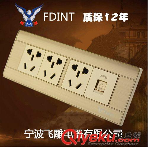 118A8系列土豪金 新款寧波飛雕電器開關(guān)插座面板118型土豪金九孔插座加電話插座原始圖片2