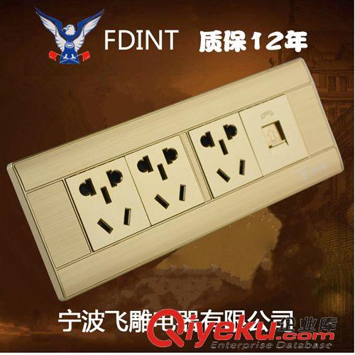 118A8系列土豪金 新款寧波飛雕電器開關(guān)插座面板118型土豪金九孔插座加電話插座原始圖片3