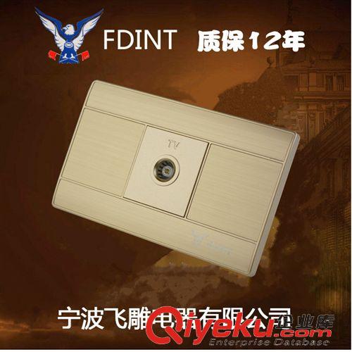 118A8系列土豪金 寧波飛雕電器開關(guān)插座118土豪金系列一位電視插座TV插座金屬面板原始圖片2