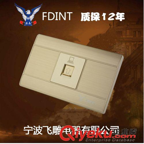 118A8系列土豪金 寧波飛雕電器開關(guān)插座118土豪金系列一位電視插座TV插座金屬面板