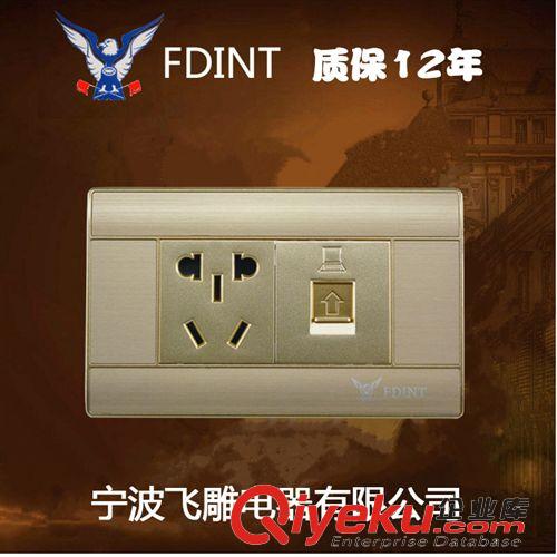 118A8系列土豪金 寧波飛雕電器開關插座118土豪金系列一位插座加電視插TV帶三孔插