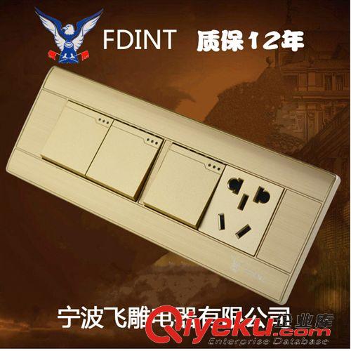 118A8系列土豪金 寧波飛雕電器香檳金118型開關插座面板三開加一位插座土豪金系列原始圖片2