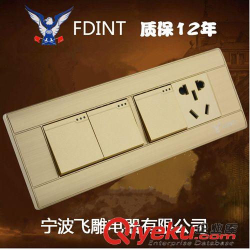118A8系列土豪金 寧波飛雕電器香檳金118型開關插座面板三開加一位插座土豪金系列原始圖片3