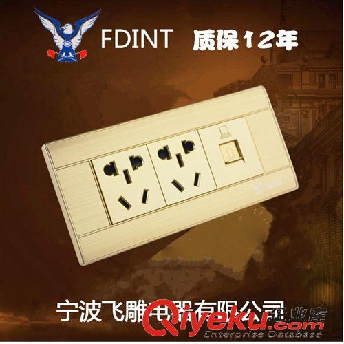 118A8系列土豪金 寧波飛雕電器開關插座土豪金118系列二插座加電腦六孔帶網絡插座原始圖片2