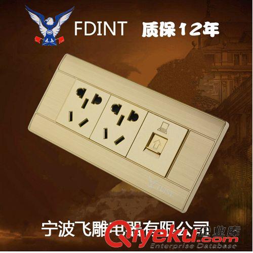 118A8系列土豪金 寧波飛雕電器開關插座土豪金118系列二插座加電腦六孔帶網絡插座原始圖片3