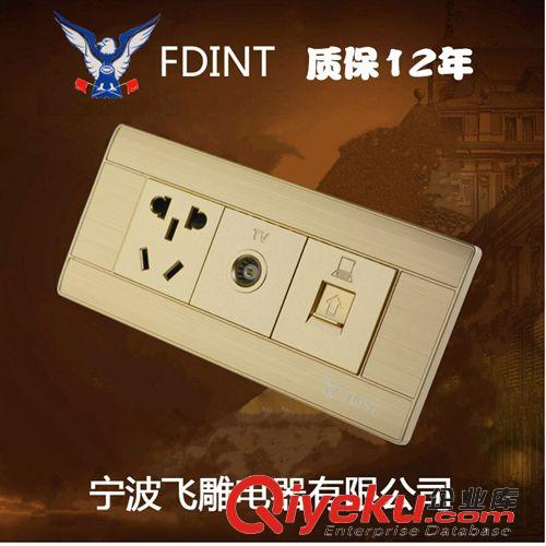 118A8系列土豪金 寧波飛雕電器開關插座土豪金118型一插加電腦電視插座網絡TV插座