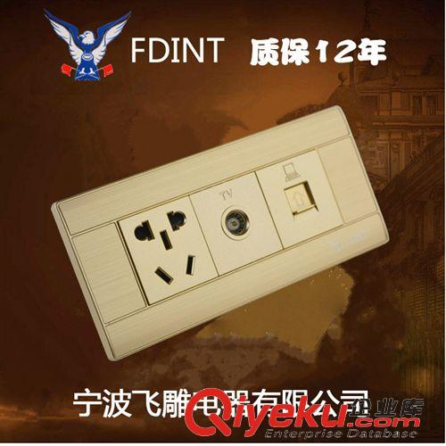 118A8系列土豪金 寧波飛雕電器開關插座土豪金118型一插加電腦電視插座網絡TV插座