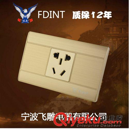 118A8系列土豪金 寧波飛雕電器開關插座118系列土豪金新款一位插座三孔插國標插座原始圖片2