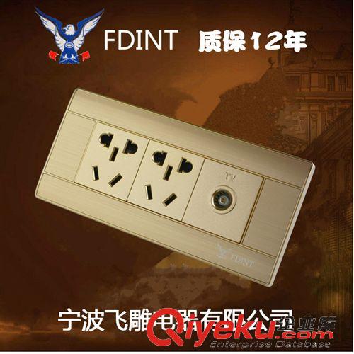 118A8系列土豪金 寧波飛雕電器118土豪金香檳金九孔帶電視插座三位電源插座插座TV