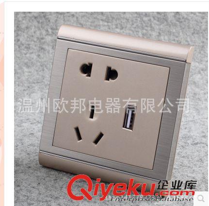 墻壁開關L8系列 五孔USB墻壁插座 家用電器USB插座 五孔帶USB手機充電插座面板