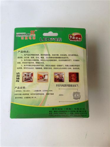 +節能燈 LED 燈管 鎮流器 工廠tj LED節能燈泡 LED球泡燈 節能燈泡 led球泡燈 led燈泡原始圖片3
