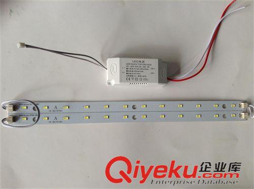 +節(jié)能燈 LED 燈管 鎮(zhèn)流器 H管驅(qū)動器 8W-24W