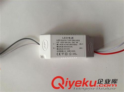 +節(jié)能燈 LED 燈管 鎮(zhèn)流器 H管驅(qū)動器 8W-24W