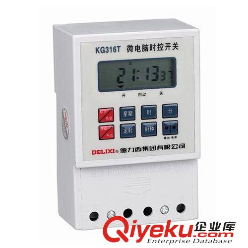 +節能燈 LED 燈管 鎮流器 太原志剛五交化 廠家直銷 純三基色2D管 21W  蝴蝶管 白光 暖光