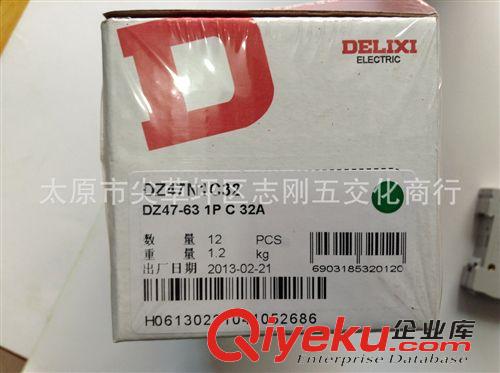 +德力西電氣系列 電器電工廠(chǎng)家直銷(xiāo) 德力西DELIXI  德力西 DZ47-63  1P空開(kāi)斷路器