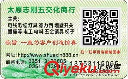 +德力西電氣系列 廠家直銷 施耐德電表 太原電表 2.5-10A原始圖片3
